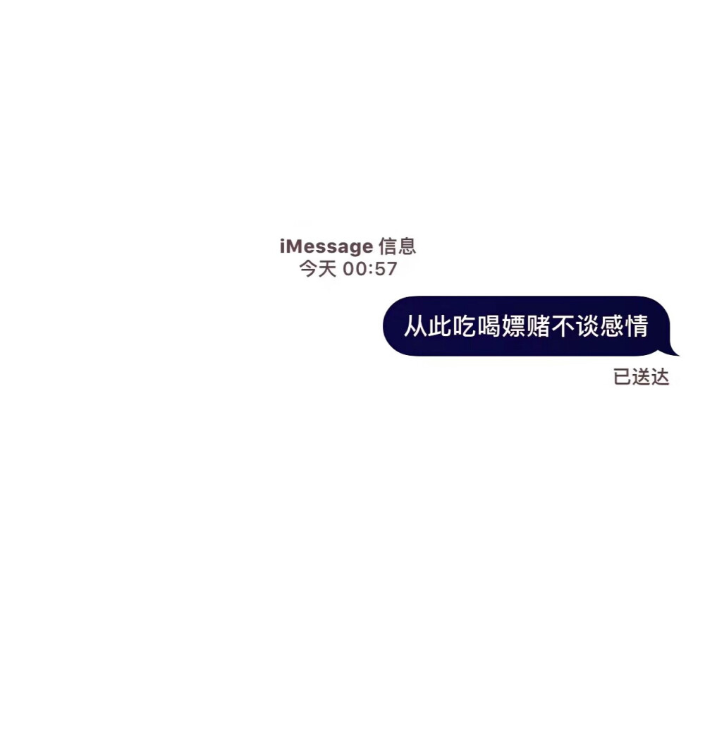 iMessage