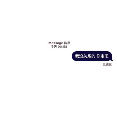 iMessage