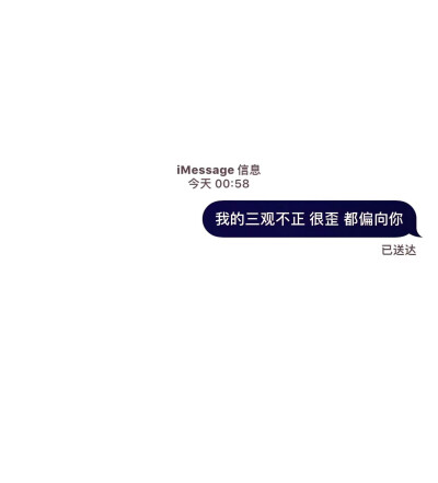 iMessage