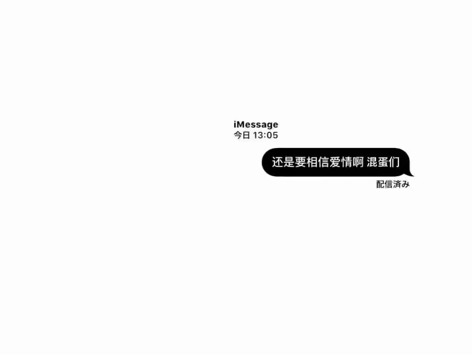 iMessage