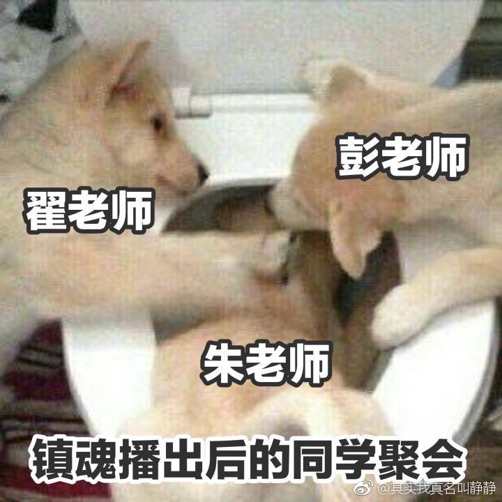 镇魂女鬼x白龙冠天【做好被扒底裤的觉悟吧_(:з」∠)_】