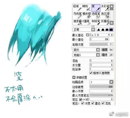 一堆大大推荐的sai笔刷
板绘w
