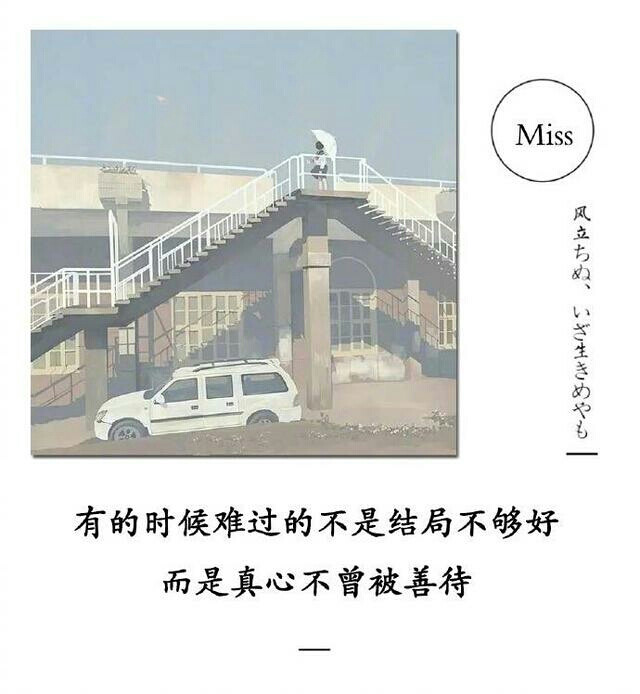 小短语