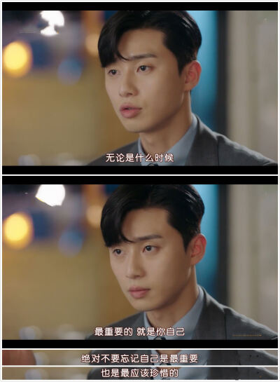 金秘书为何那样