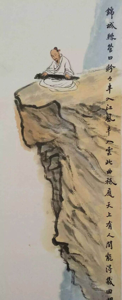 人物画