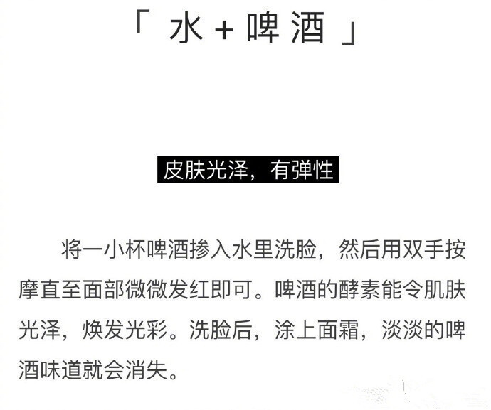 分享九种洗脸方法，你知道几种？？正确的清洁才能让护肤事半功倍。 ​