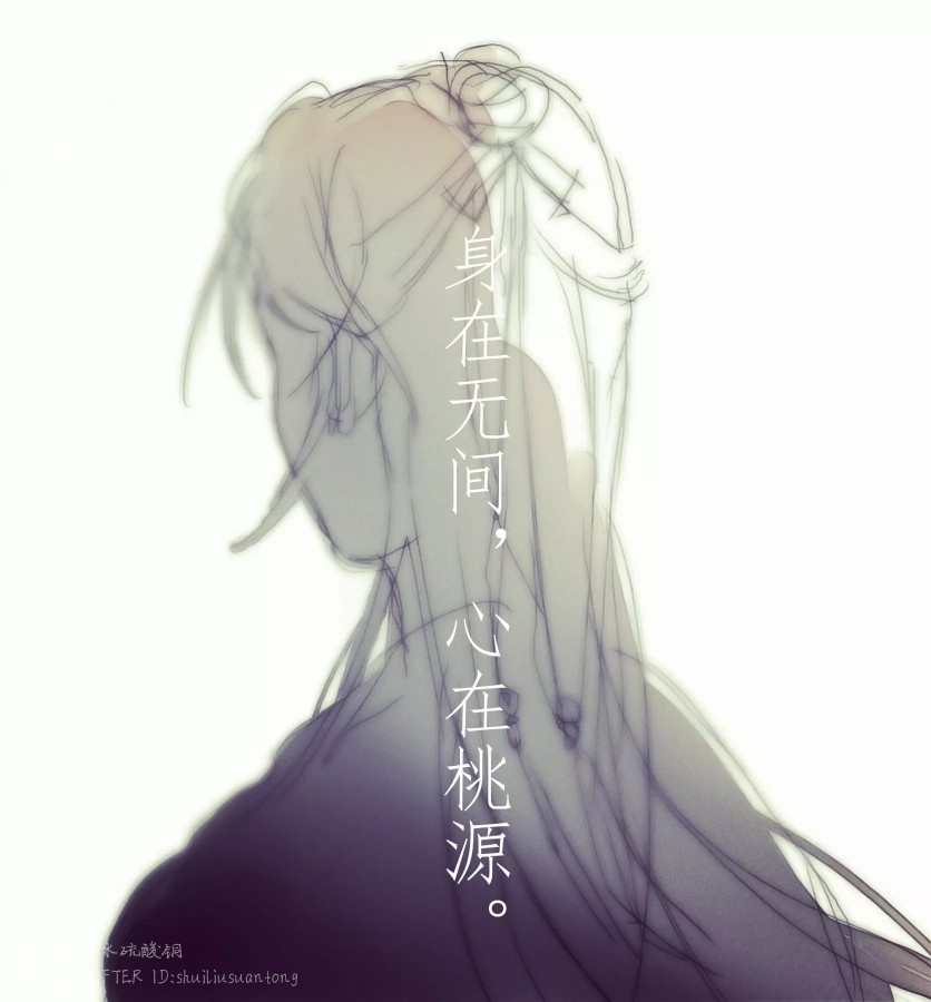 天官赐福 谢怜