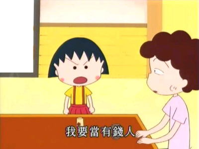 小屁孩的大道理