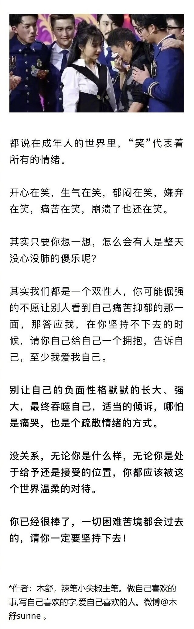 栈道游客突然解绳跳崖：现代人的崩溃都是默不作声的 ​