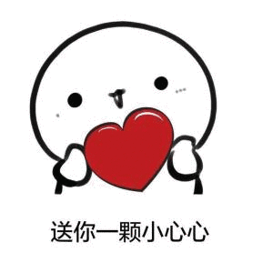 表情包