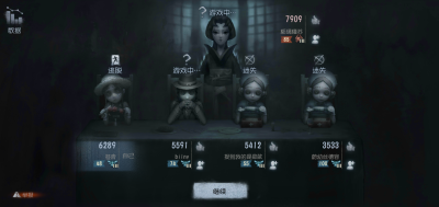 identityV . 排行