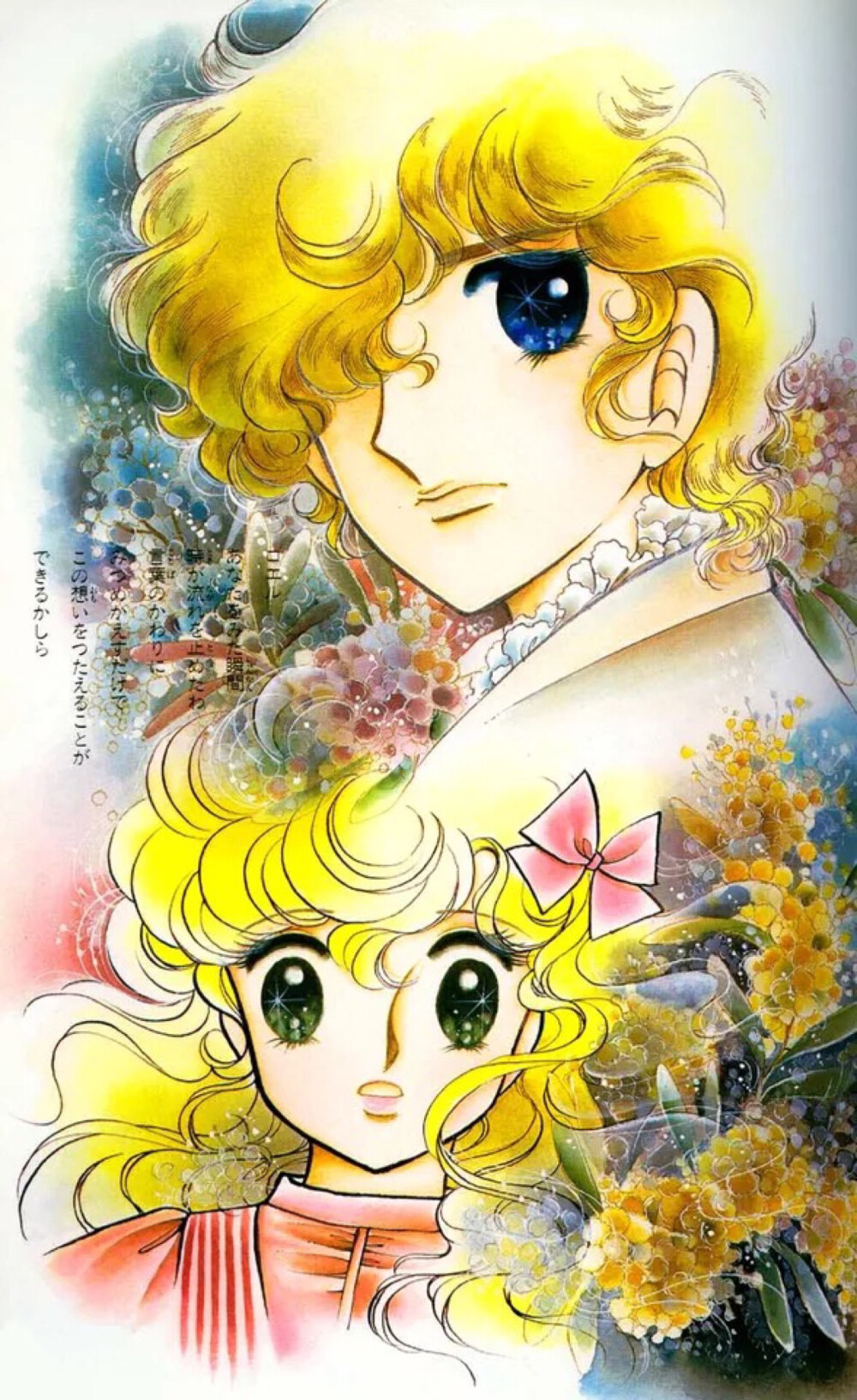 自存79乔琪姑娘