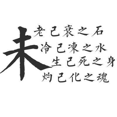 素材素材素材