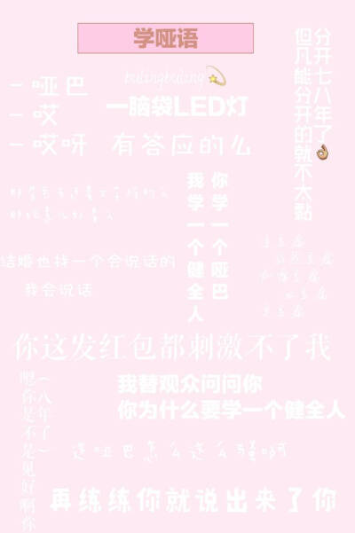 张云雷