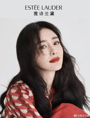 美幂