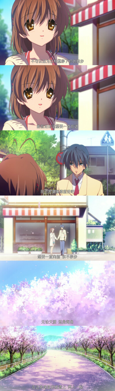 Clannad