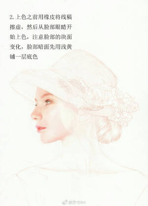 超写实人物彩铅教程!