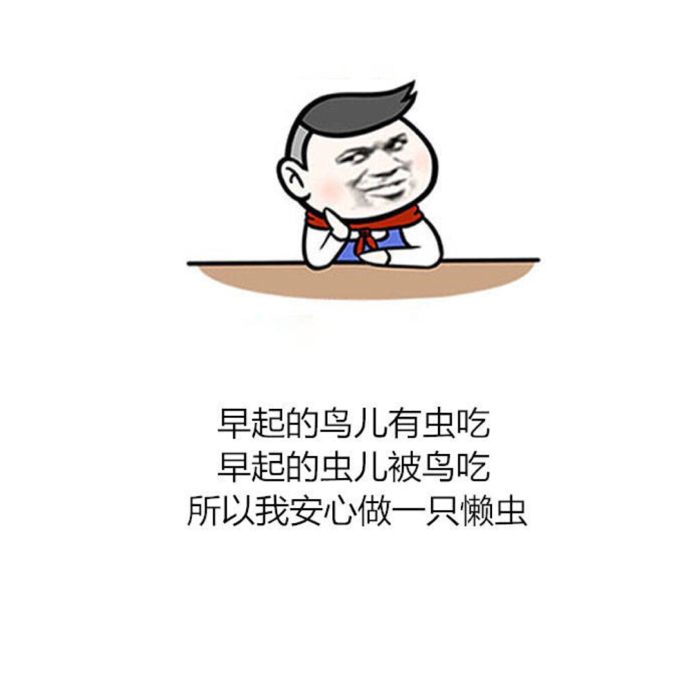 毒鸡汤