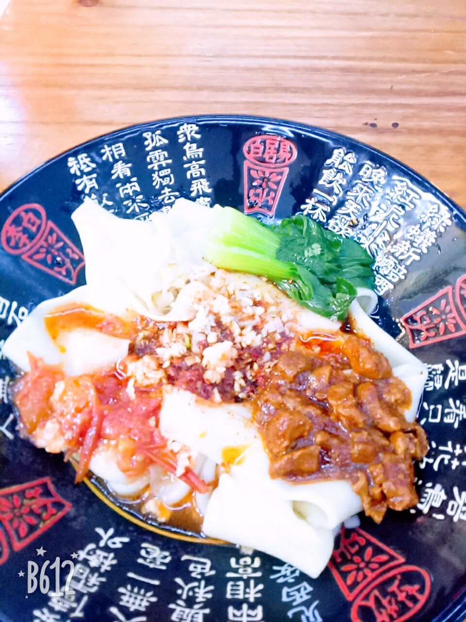 美食