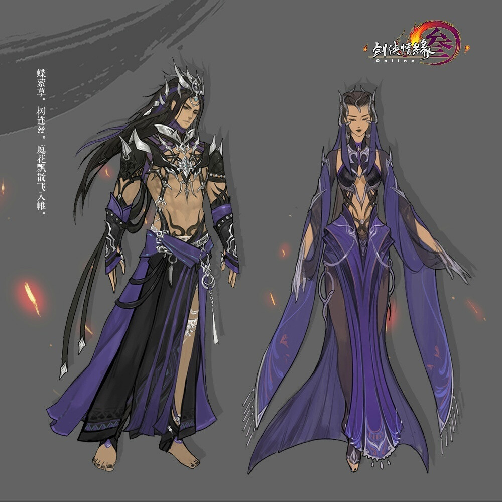 燕云校服#剑三#