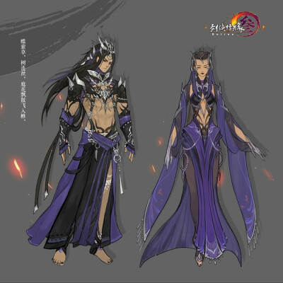 燕云校服#剑三#