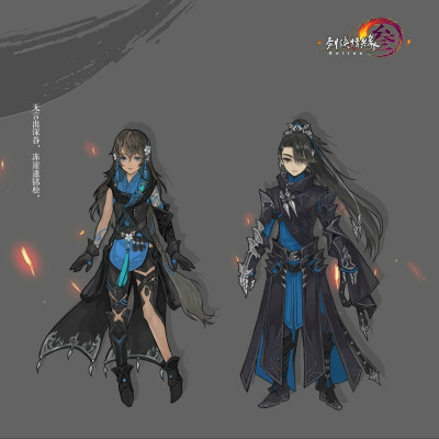 燕云校服#剑三#