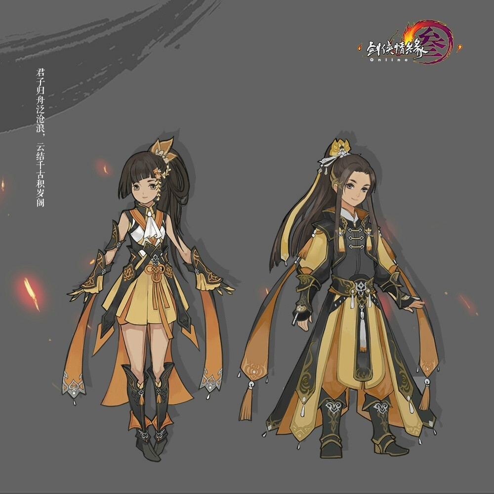 燕云校服#剑三#