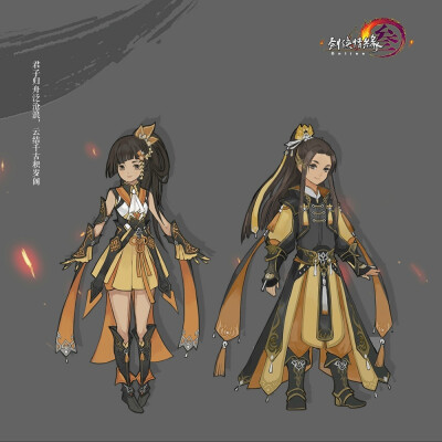 燕云校服#剑三#