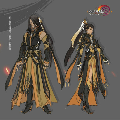 燕云校服#剑三#