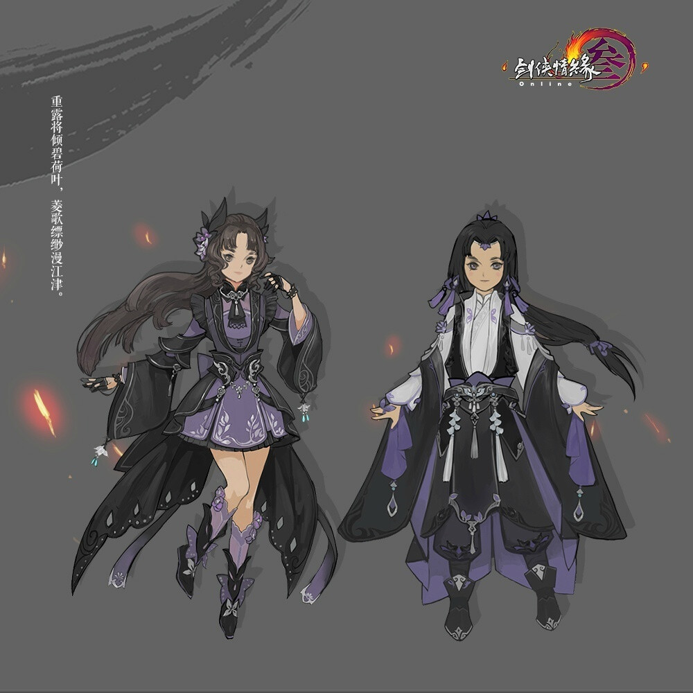 燕云校服#剑三#