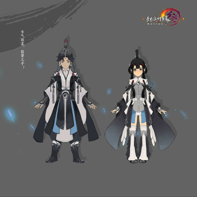 燕云校服#剑三#