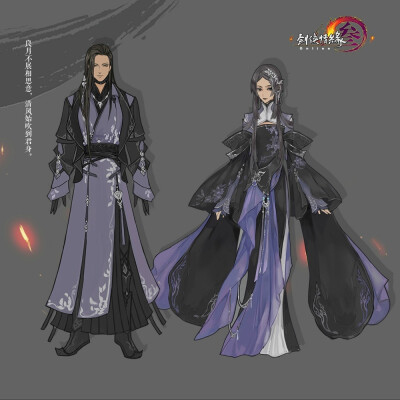 燕云校服#剑三#