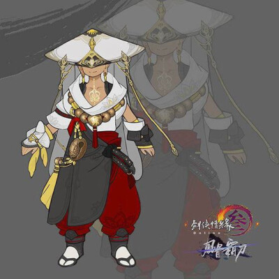雪河校服#剑三#