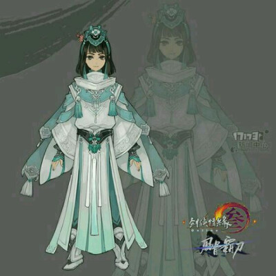 雪河校服#剑三#