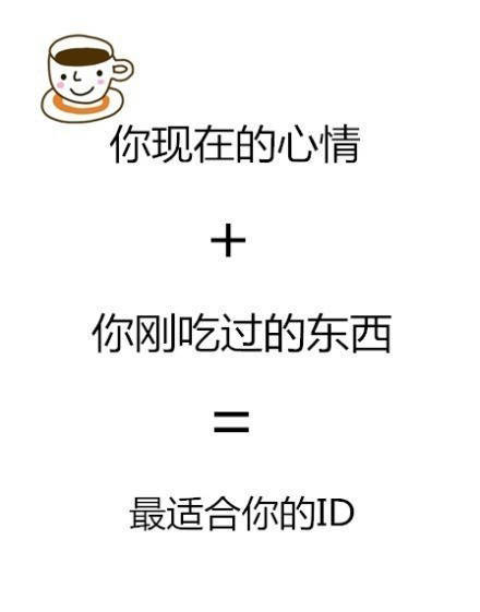 卧谈：来吧，我叫绝望大盘鸡 ​​​​