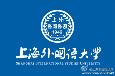 上海外国语大学