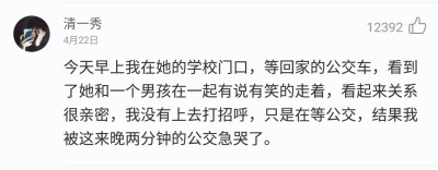 自截网易热评，二传声明