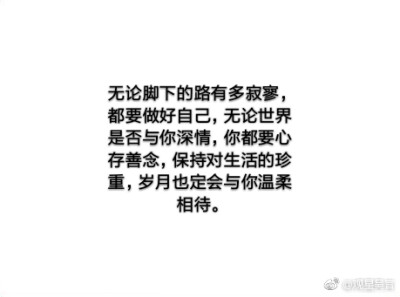 积极向上