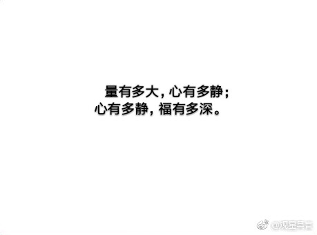 积极向上