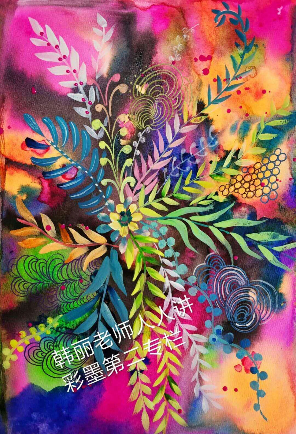 儿童画 写生 速写 线描 静物 蔬菜 水果 花卉 人物 水粉 油画棒 重彩 色彩 黑白 线条 创意 水彩