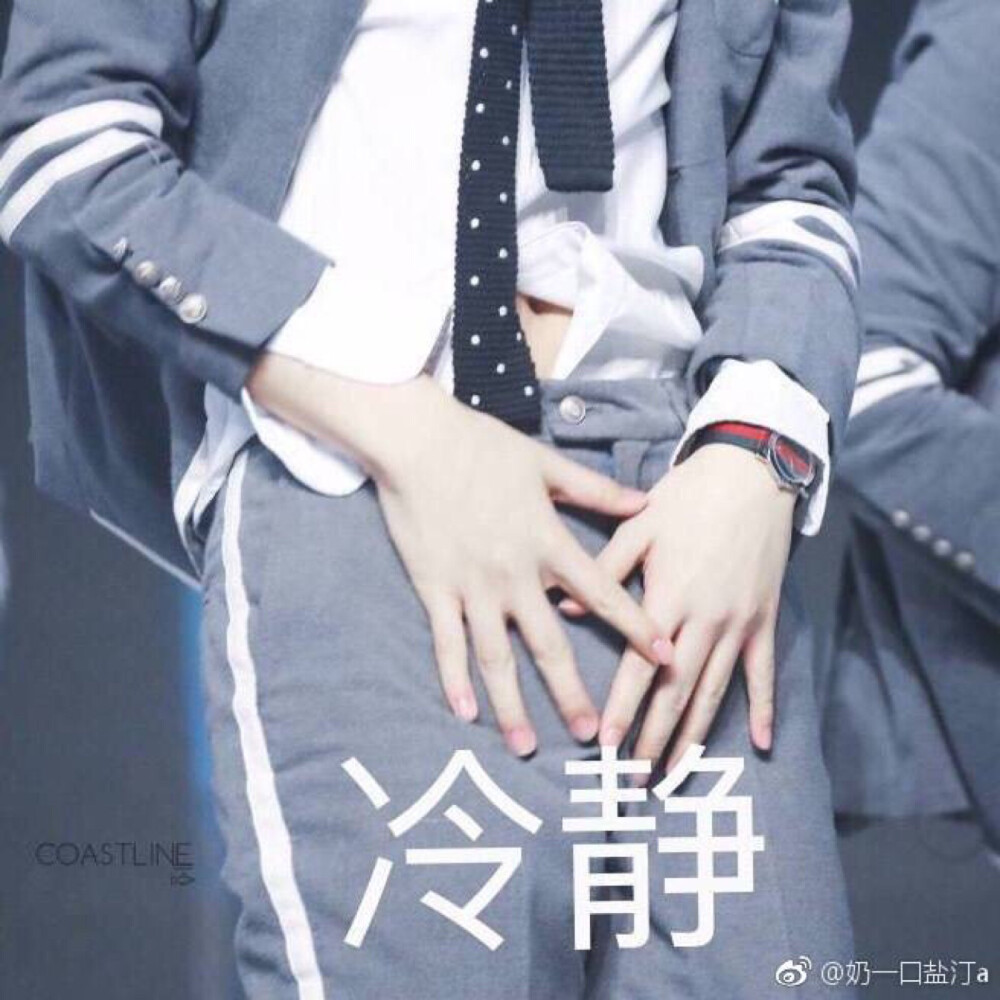 黄明昊justin贾富贵表情包图cr水印