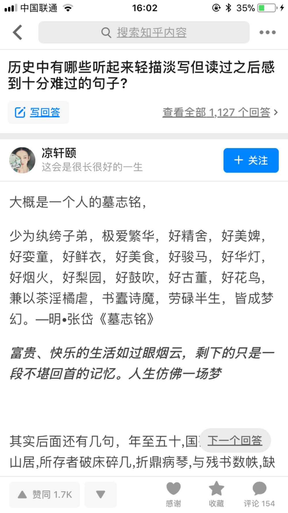 啦啦啦
来个最近合集吧
有《倾然自喜》
《绊橙》
《逢青》
