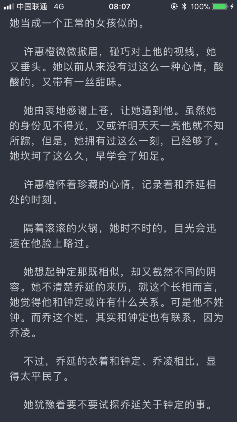 啦啦啦
来个最近合集吧
有《倾然自喜》
《绊橙》
《逢青》
