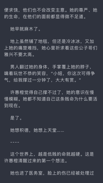 啦啦啦
来个最近合集吧
有《倾然自喜》
《绊橙》
《逢青》
