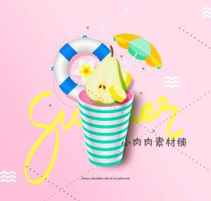 夏天手绘小清新冰激凌沙滩度假广告创意海报PSD设计模板psd178