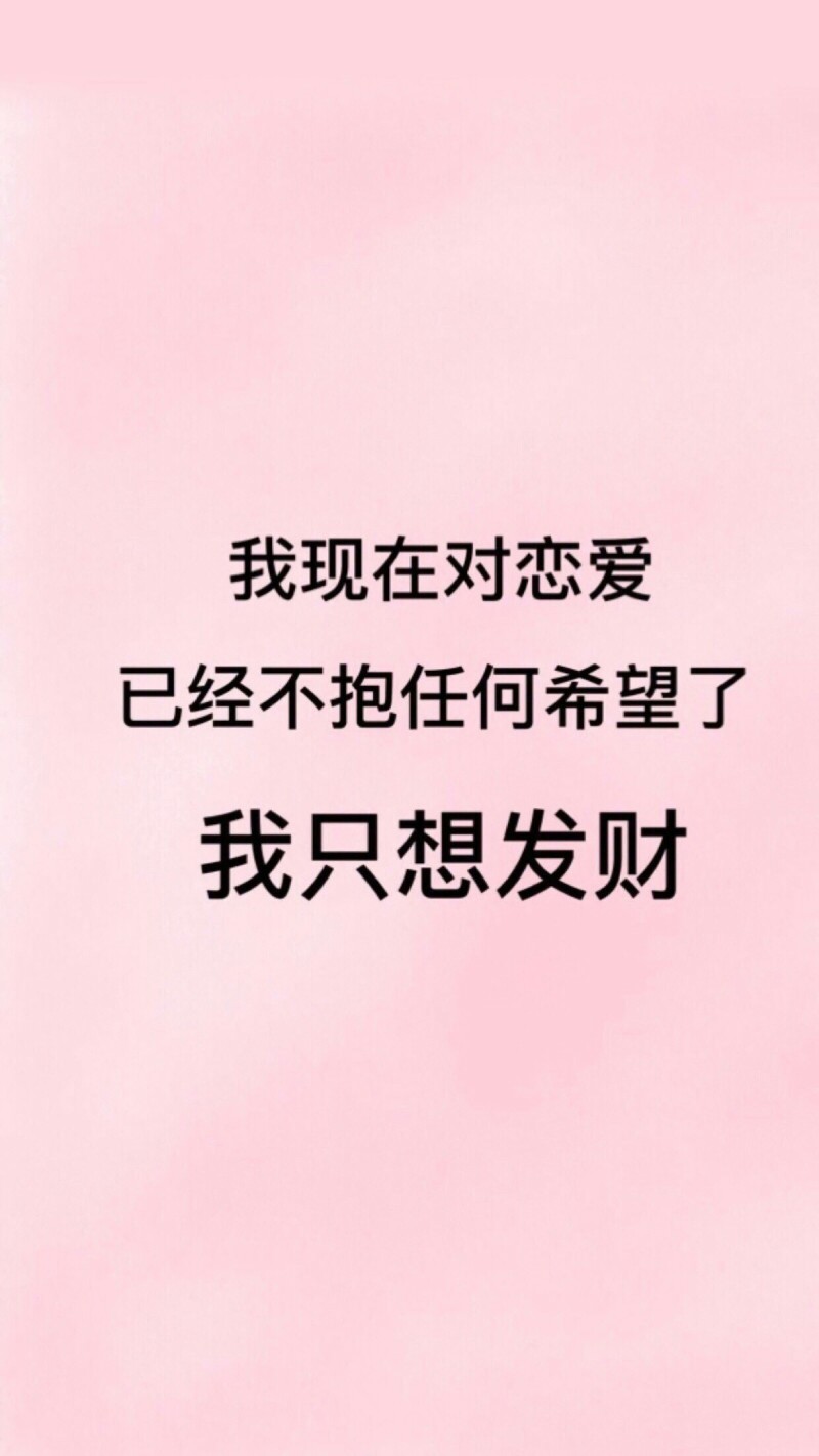 你喜欢森林，我绿过你.