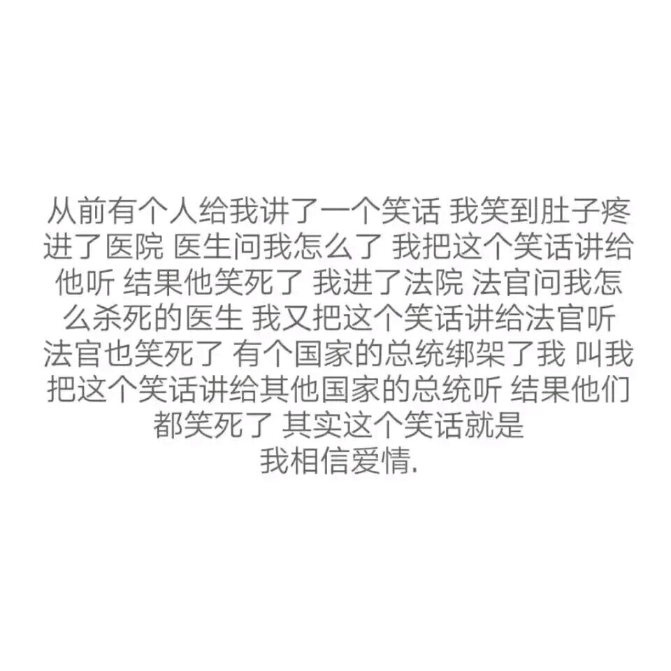 你喜欢森林，我绿过你.