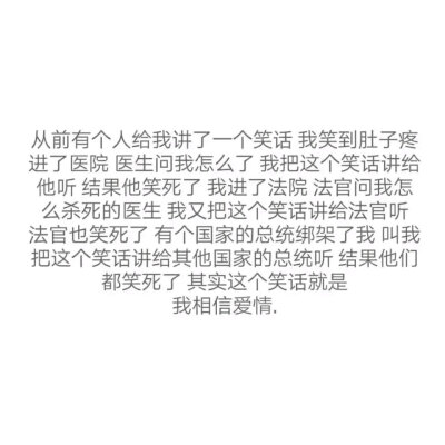 你喜欢森林，我绿过你.