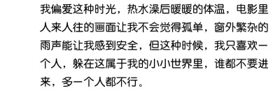 想你的时候我会把你关进黑名单里