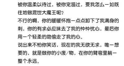 想你的时候我会把你关进黑名单里